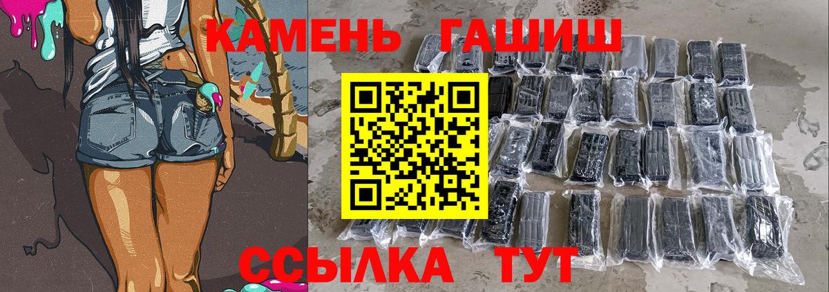 Гашиш AMNESIA HAZE  ГАШИШ  ГАШИШ ice o lator  где найти наркотики  Вход с VPN  Самара 