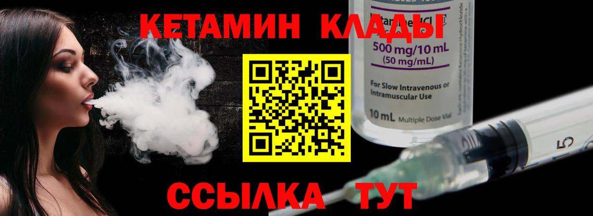Самара  КЕТАМИН ketamine  Вход с VPN 