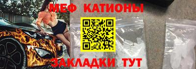гашик Наро-Фоминск
