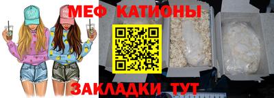 мдпв Нарткала