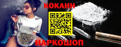 гашик Наро-Фоминск