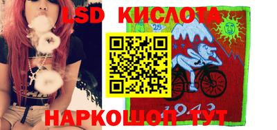 гашик Наро-Фоминск