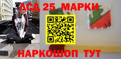 гашик Наро-Фоминск