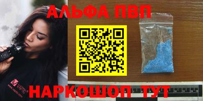 гашик Наро-Фоминск