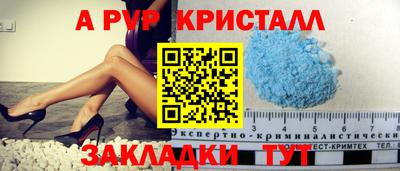 мдпв Нарткала