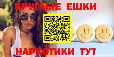 гашик Наро-Фоминск