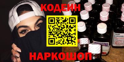 гашик Наро-Фоминск