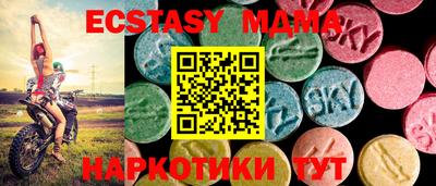 мяу мяу мука Нальчик