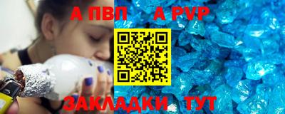 мдпв Нарткала