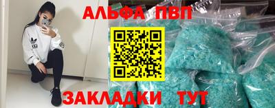 мдпв Нарткала