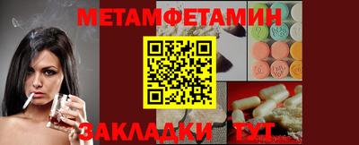 гашик Наро-Фоминск