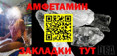 гашик Наро-Фоминск