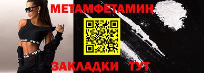 гашик Наро-Фоминск