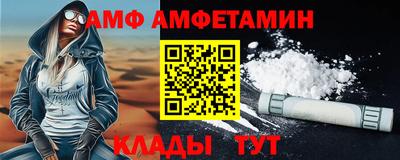 гашик Наро-Фоминск