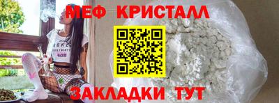 мяу мяу мука Нальчик