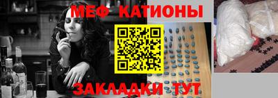 гашик Наро-Фоминск
