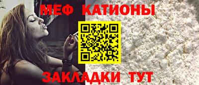 мдпв Нарткала