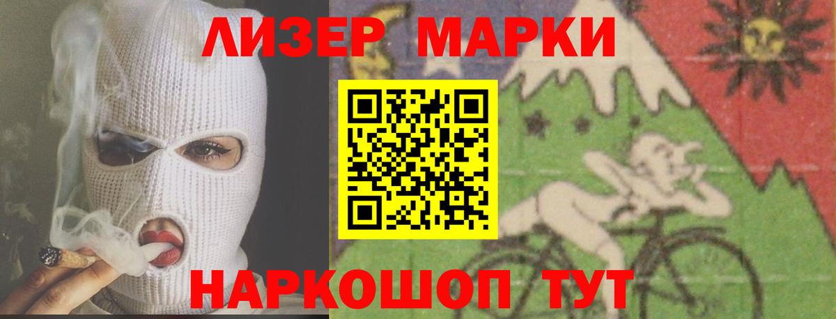 LSD-25 экстази ecstasy Самара