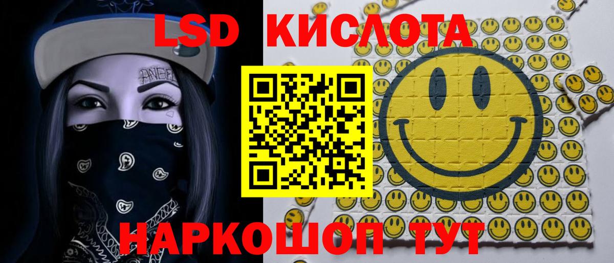 Лсд 25 экстази кислота  Вход с VPN  Самара  ЛСД экстази ecstasy 
