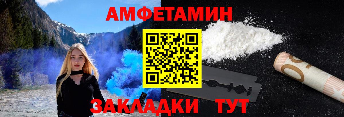 Самара  МЕТАМФЕТАМИН кристалл  МЕТАМФЕТАМИН кристалл  Вход с VPN 