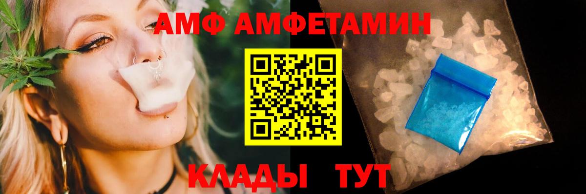 Первитин мет Самара