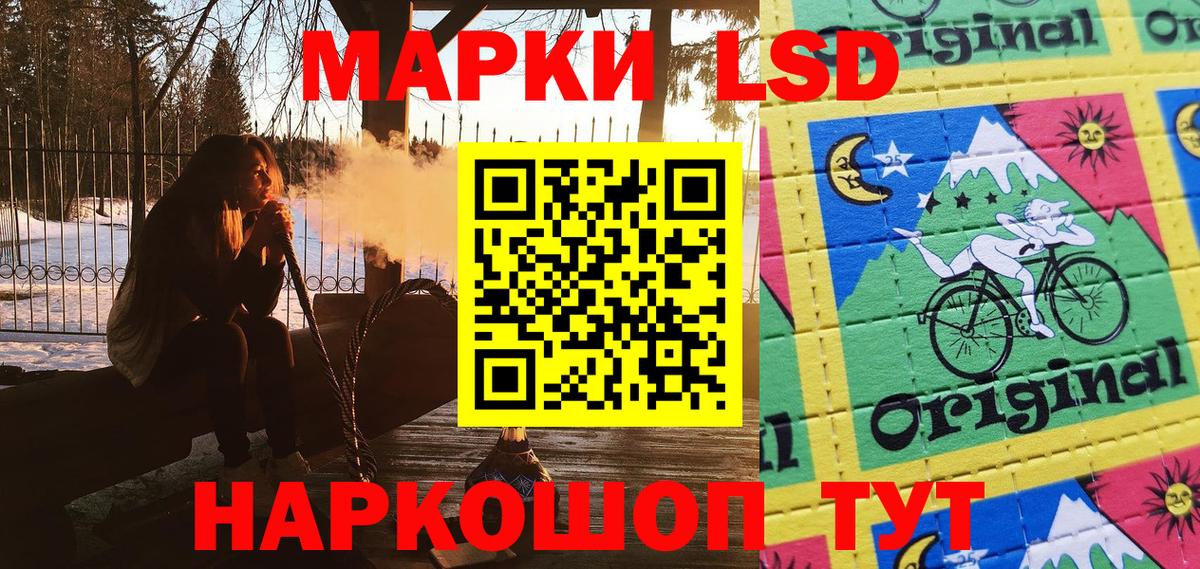 Самара  Марки N-bome  Вход с VPN  Марки 25I-NBOMe 1,5мг 