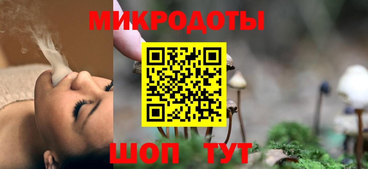 Галлюциногенные грибы мухоморы  Псилоцибиновые грибы Magic Shrooms  Вход с VPN  Самара 