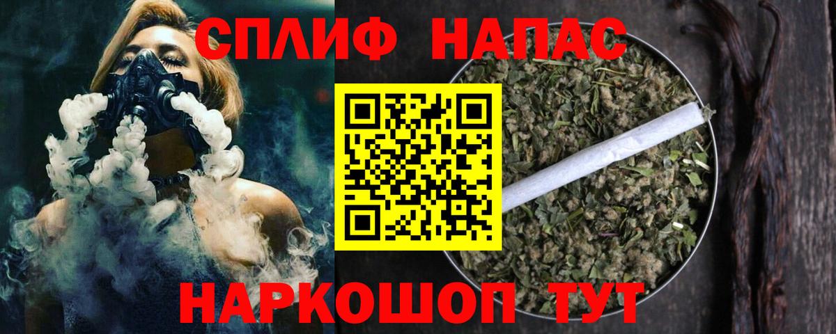 Марихуана White Widow Самара